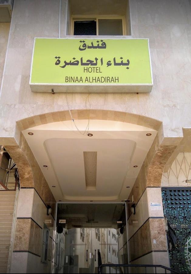 Bena Al Hathera Hotel Medina Ngoại thất bức ảnh