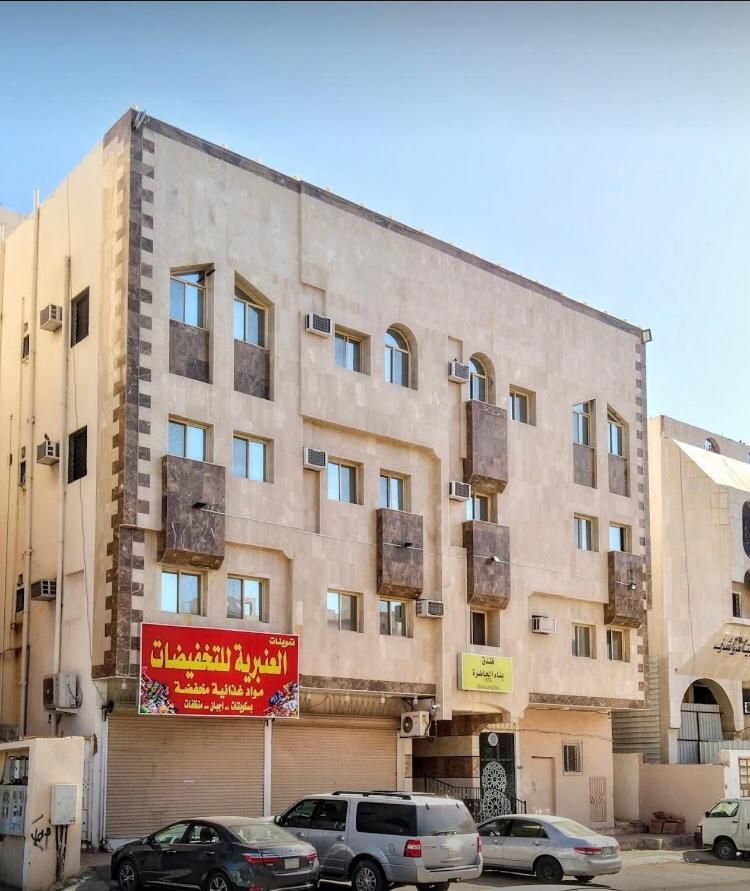 Bena Al Hathera Hotel Medina Ngoại thất bức ảnh
